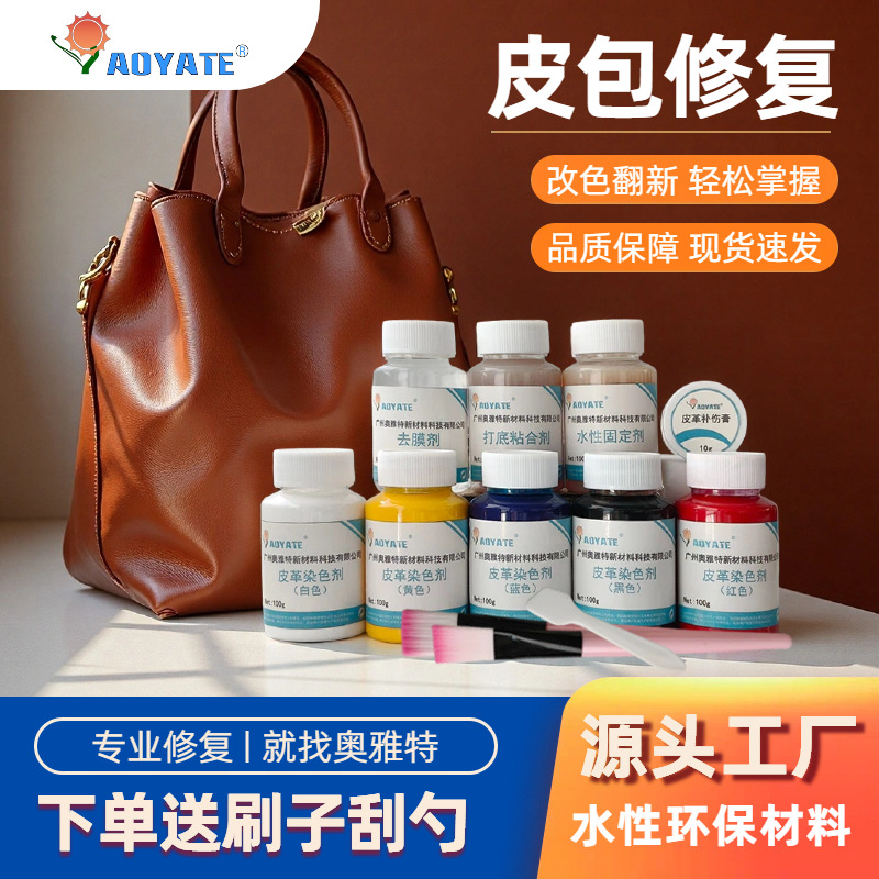 ������Ƥ���޸�������װƤ����ɫ��ɫ�����˹����ƶ����˹�������