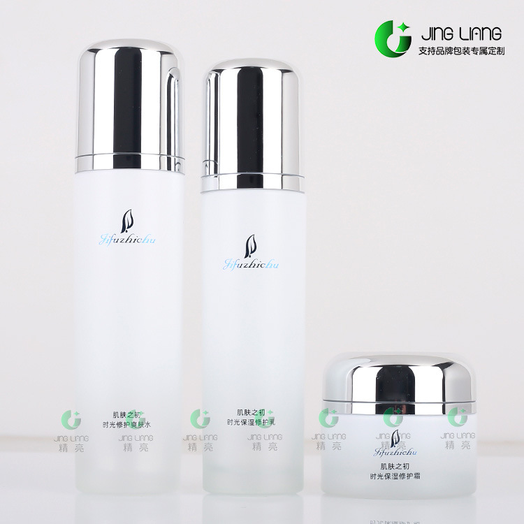 海谜精粹水直圆系列瓶现货哑白色渐变按压喷雾水乳瓶50g肌底面霜