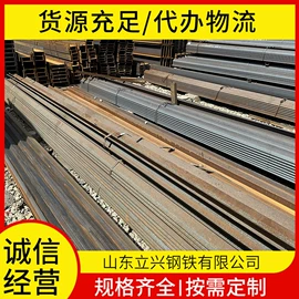 高强度板;工字钢;工业圆钢