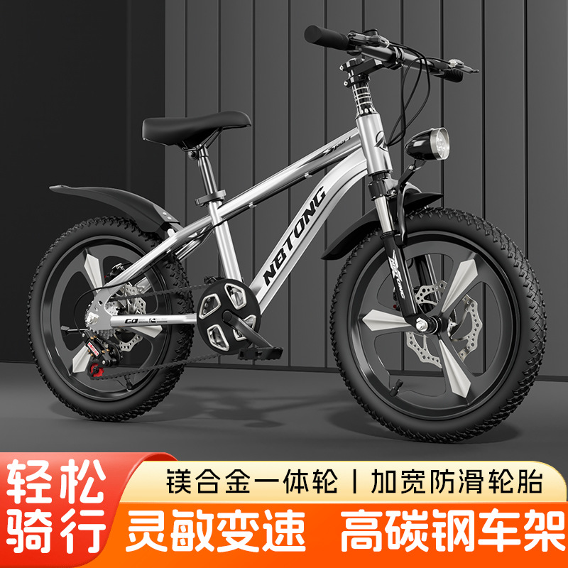 New Bicycle Children's Pedal Bike Variable Speed Mountain Bike for Boys and Girls Teenagers Girls' Bicycle Student Bike