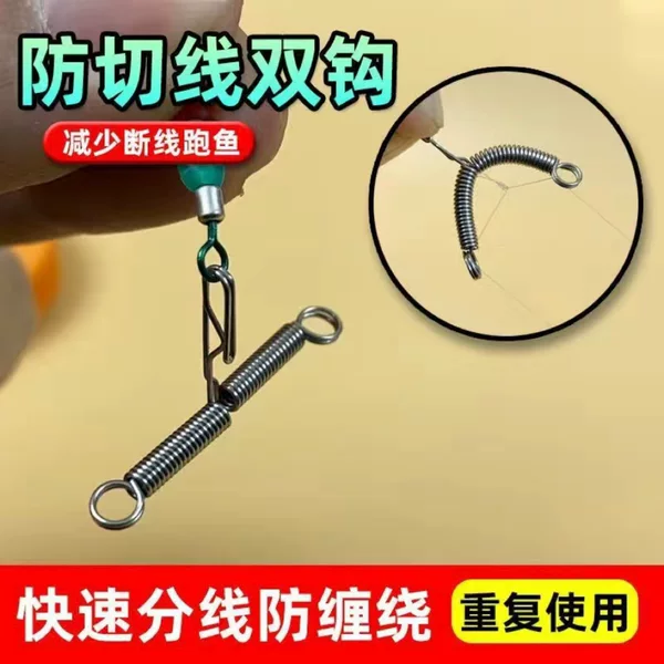 New spring fast sub-wire clip hook splitting device second change bifurcation anti-winding fast change sub-wire bifurcation device small accessories