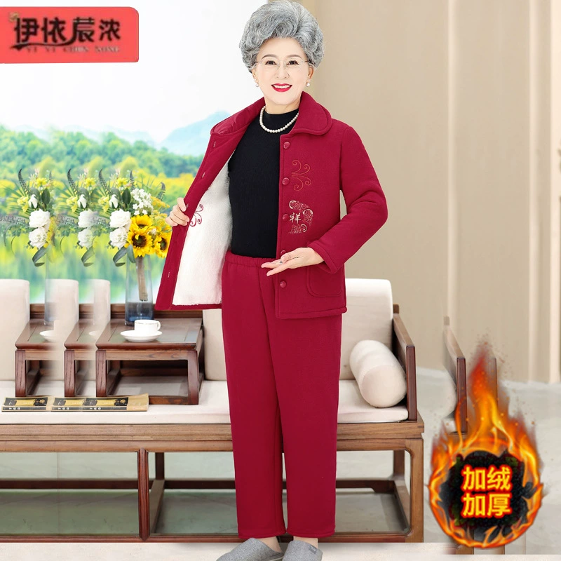 Зимняя Домашняя одежда старой леди из Полярного флиса, костюм на флисовой подкладке, утолщенная одежда с хлопковой подкладкой, брюки с хлопковой подкладкой, костюм из двух частей для старой женщины-матери