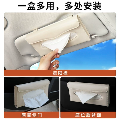 Car Supplies, Car tissue box/set