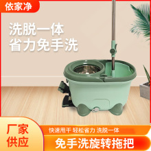脚踩旋转拖把家用一拖净免手洗懒人拖把自动甩干脱水带桶旋转拖布