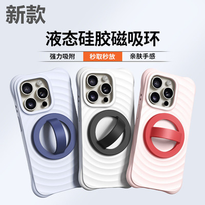 Apple, (Оптовые продажи), iPhone15, совместимый трехмерный мобильный телефон, силиконовая мощная универсальная трубка, кольцо