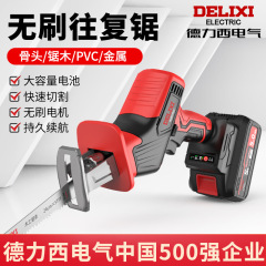 Delixi ブラシレスリチウム電池式スабельソー、往復鋸、小型屋外ハンドヘルドソー、家庭用充電式電動伐採鋸