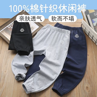 全棉男童裤子夏薄款外穿纯棉儿童运动裤束脚中大童休闲长裤a类