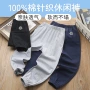 儿童薄款外穿休闲男童裤