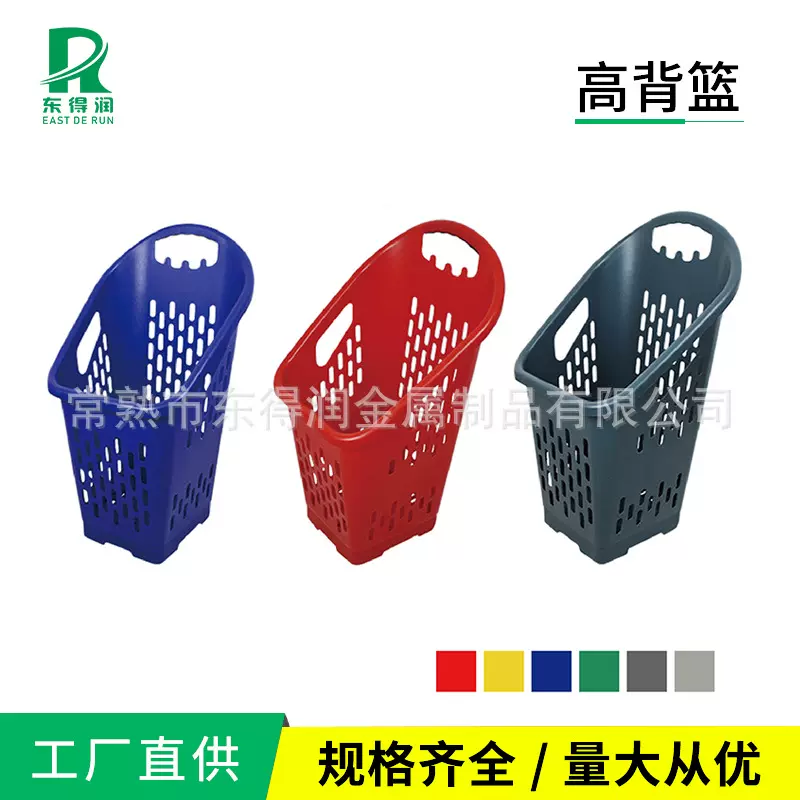 超市商场塑料高背拉杆篮 大容量商场购物带轮子拖拉篮