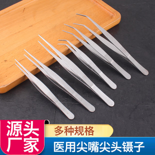 Pointed Teepers Stainless Steel High Quality Precision Clip Instrument Tools Forceps Teeth Dressing Supplies 12.5-30