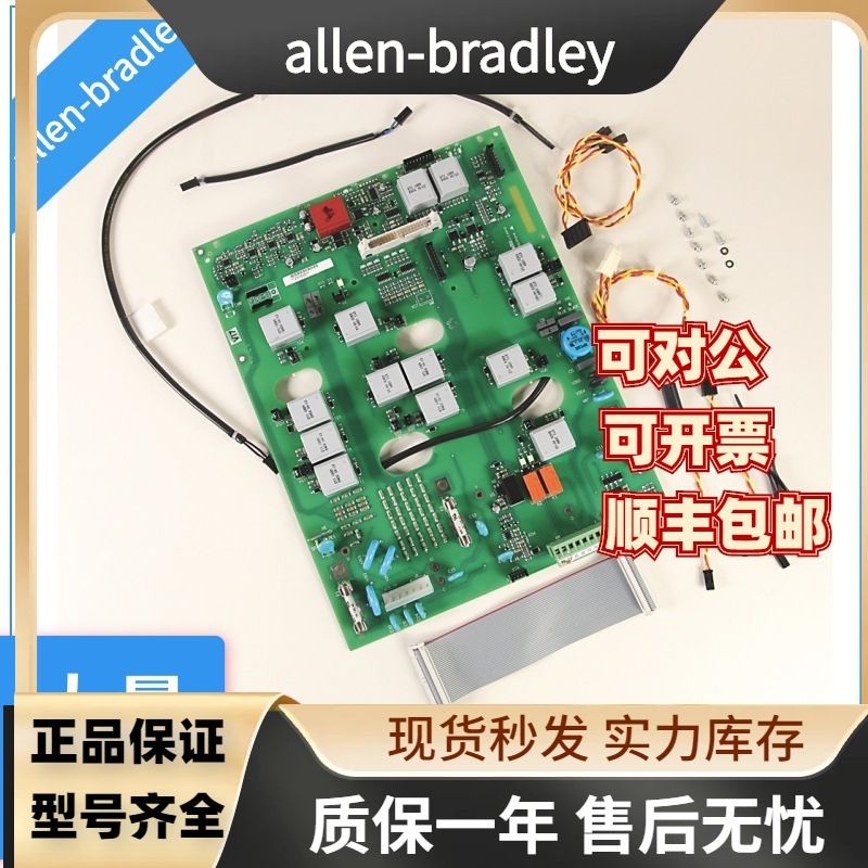 【allen-bradley】罗克韦尔变频器配件20-750-1132C-2R 20-750-11