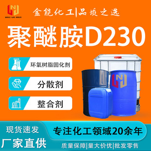 ���Ѱ�D230���I���h����֬�̻����oɫ͸����ճ�ȹ̻��� ���Ѱ�