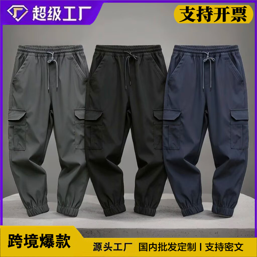 跨境外贸东南亚TEMU户外休闲裤男士春季弹力宽松休闲裤束脚长裤