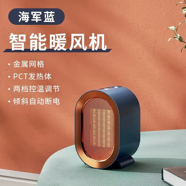 デスクトップ自動首振りヒーター家庭用ptc速熱電気暖房ミニ省エネ静音ヒータークロスボーダー|undefined
