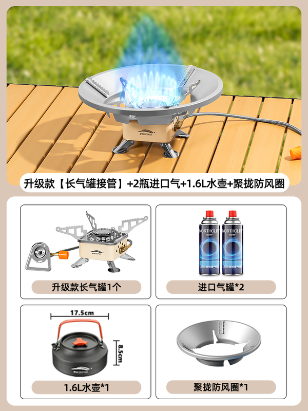 カセットストーブ、アウトドアキャンプストーブ、湯沸かし・お茶ストーブ、ポータブル折りたたみガスストーブ、キャンプ調理器、ガスストーブ|undefined