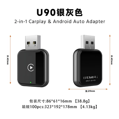 Car-mounted 2-in-1 wireless CarPlay box, wired to wireless Android Auto Apple Android smart box (Simsiz CarPlay və Android Auto) - u90-carplay-box-2-in-1compatible-with-apple-and-overseas-android-phones