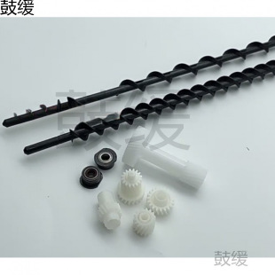 Kemei C224 C284 C454 C364 C554 368 558 Developer Tank Stirring Rod Gear Shaft Sleeve