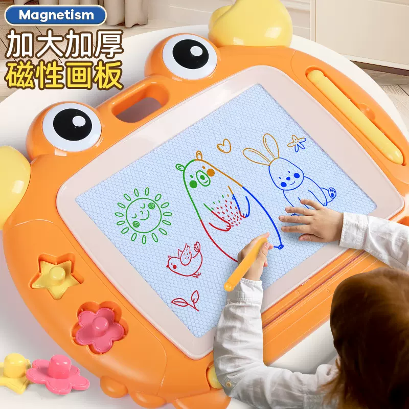 儿童磁性画板小孩家用宝宝桌面涂鸦磁力绘画写字板可消除可擦玩具