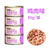 Pet snack mousse milk cake cat canned nutritional fattened beef chicken tuna flavor snacks full box wholesale