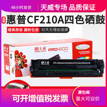���� 1215���� CP1515N 1518NI CP1215 CM1312 CB540A����CF210A
