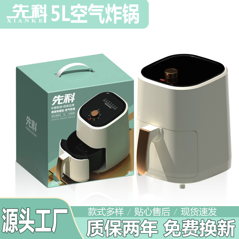 New Xianke visual multi-functional household mechanical 5L large capacity low grease integrated electric fryer Air Fryer