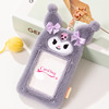 Japanese girl Heart Cartoon Merlot Cricoomi Emperor Sheep Card Card Banking Card Card Card Card as a pendant