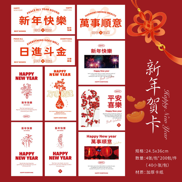 Tarjeta de felicitación del año del caballo, tarjeta de bronceado de oro, tarjeta de felicitación de Año Nuevo, tarjeta de orquídea de mariposa, tarjeta de bonsai