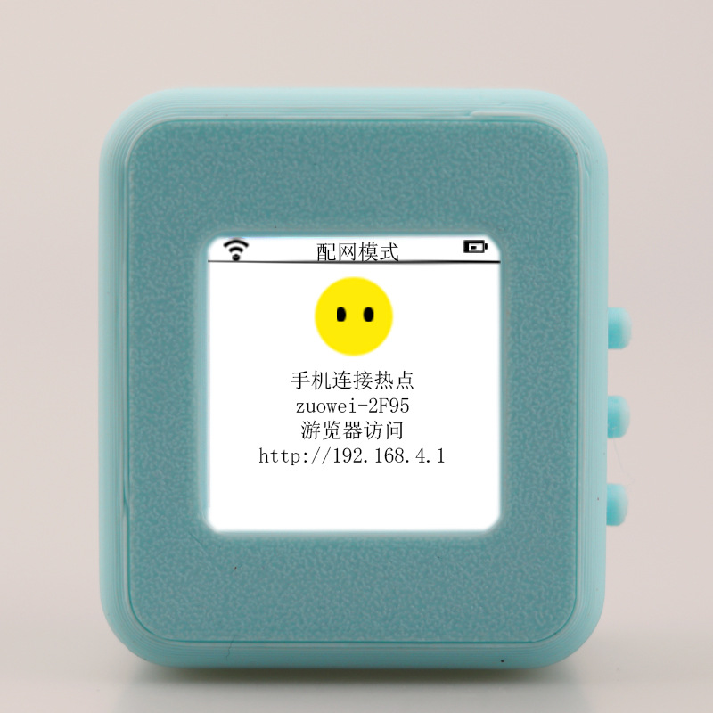 Azure(헤드폰 잭 + 1.54inch 컬러 스크린 + 1200mAh 배터리 + WIFI)