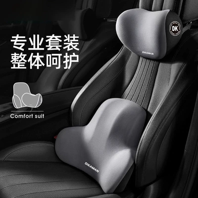 Pillow, Headrest