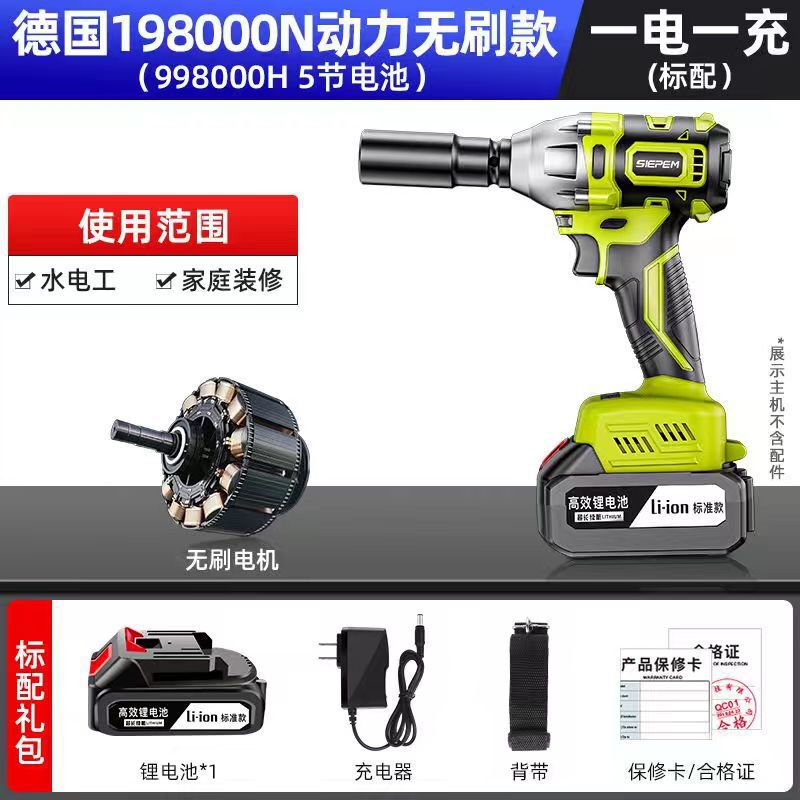 ドイツ製ブラシレス電動レンチ、高トルクリチウム電動インパクトレンチ、シェルフ、自動車修理ソケット、充電式電動風力砲|undefined