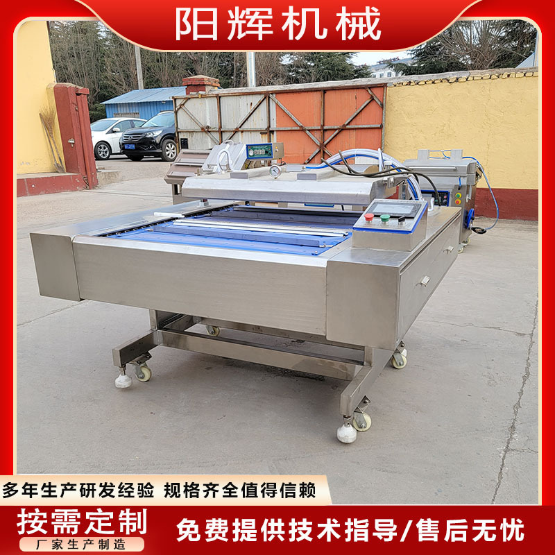 供应全自动鸭掌真空包装机 连续滚动式包装机 鸡爪包装机设备