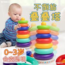 叠叠乐儿童益智塔套圈0-1一2周岁婴幼早教六8八9个月宝宝玩具