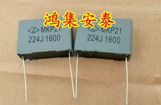 全新法拉安规薄膜电容 MKP21 224J 1600V 0.22UF 脚距27MM