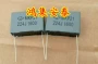 全新安规1600v224j电容