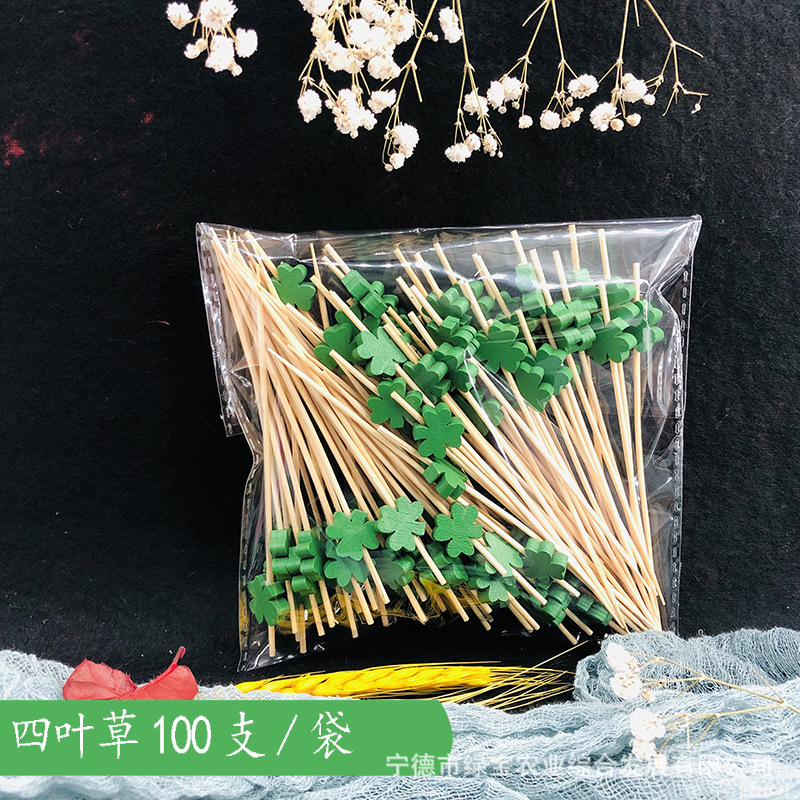 [Ventas directas de fábrica] Signo de frutas, tijeras, palos de bambú, cuentas desechables, Douyin, el mismo estilo, firma de caramelos confitados de celebridades de Internet