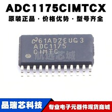ADC1175CIMTCX TSSOP24 8λADCģ��ת��оƬ 20MHz ���ɵ�·IC