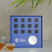 活字茶白茶黑茶高校文化创新礼品定制茶叶礼盒周年庆东北农业大学