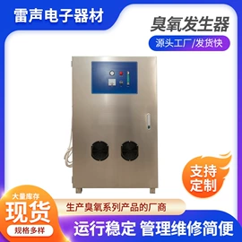 水杀菌消毒;污水处理设备;曝气设备