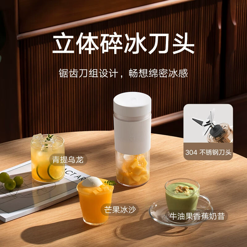 Портативный соковыжиматель Xiao Mijia Sui 2 для дома, многофункциональная блендер-стакан для дробления льда