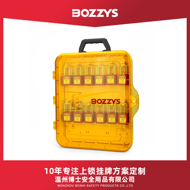 BOZZYS工业安全锁具loto上锁挂签可视化壁挂便携式隔离锁具箱批发