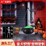 cauldrontripod大锅装饰带三脚架