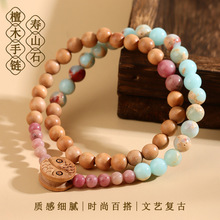 批发寿山石山檀木双圈手链双鱼背云新中式盘玩文玩佛珠手串饰品