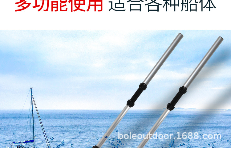 普通船桨-202103272001