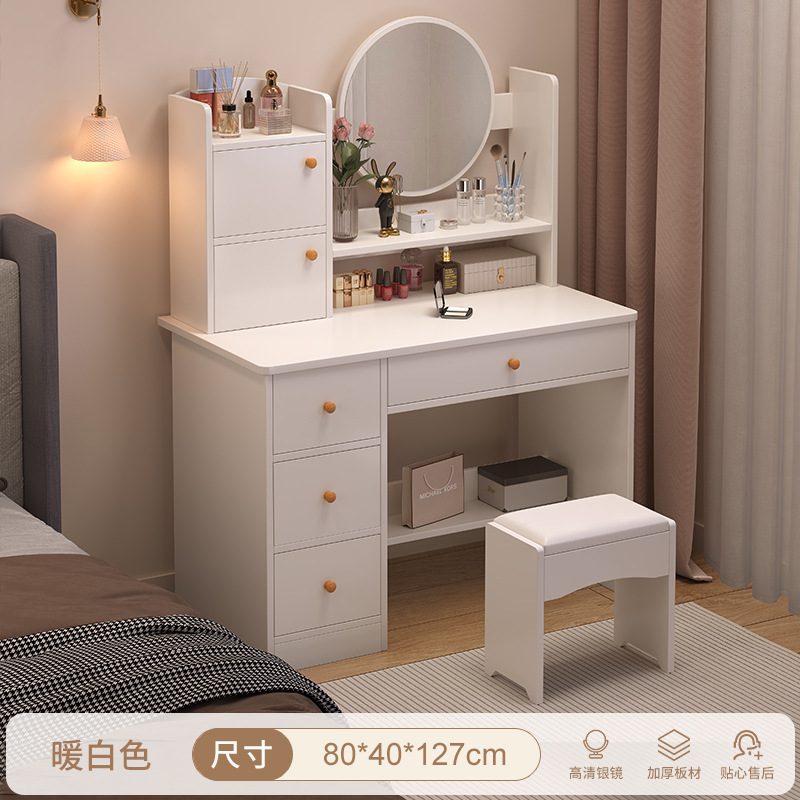 입소문 모델 [서랍 4개, 문 2개 + 스툴] 80cm 웜화이트●