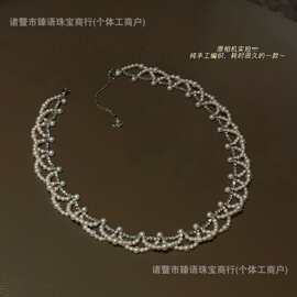2-4mm天然淡水珍珠尾部碎冰冰蝴蝶尾链可抽拉调节爆闪编织网球链