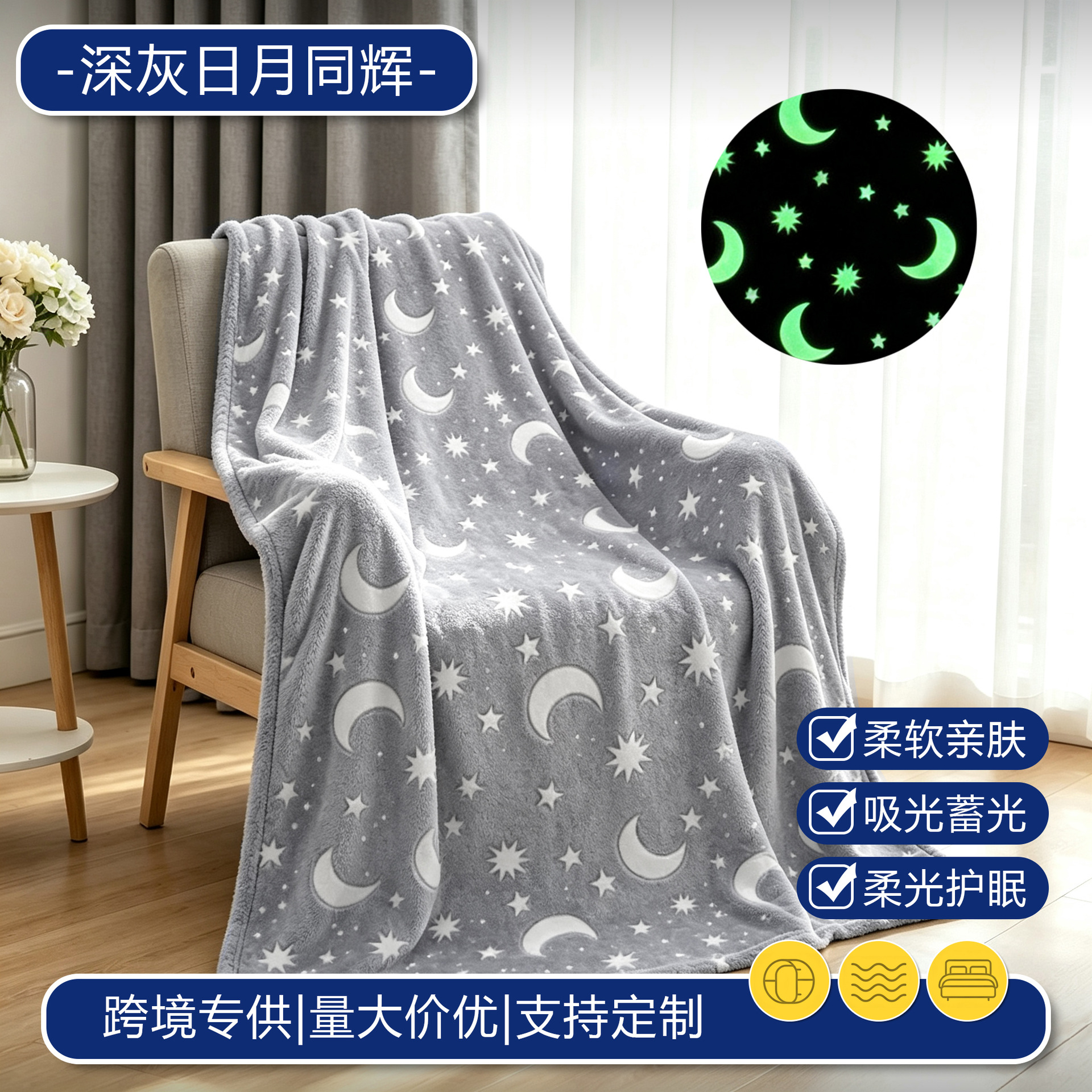 짙은 회색 태양, 달, 별