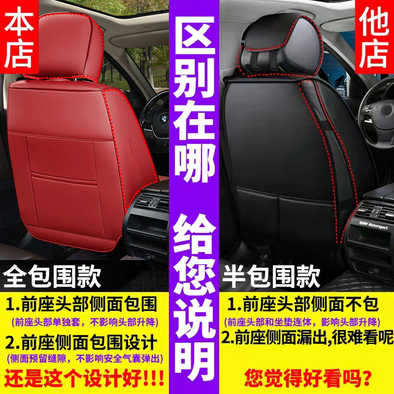 Dr. Jie's Car Seat Cushion, All-Inclusive Seat Cushion, Universal Seat Cover for All Seasons, Nappa Leather Manufacturer Wholesale 9D Breathable Manufacturer