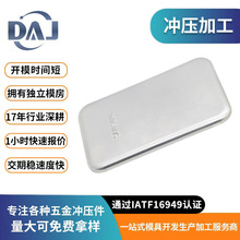 精密五金冲压加工 拉伸 冲孔工艺 适配医疗器械支持来图按需加工