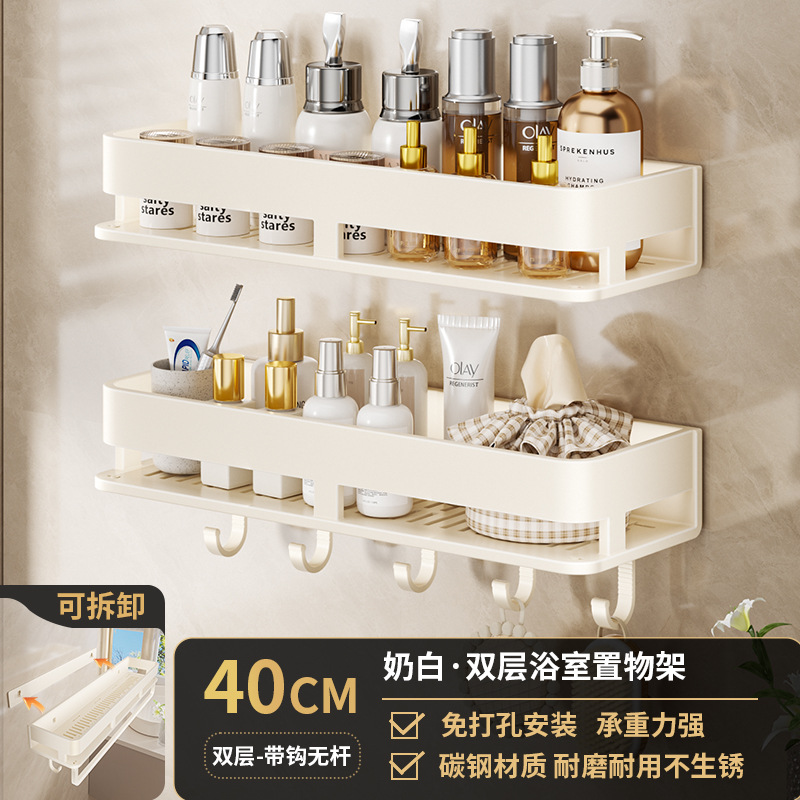 Detachable/cream white-double layer 40cm with hook [dual use]
