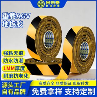 ���R���Spvc�{�����d�ذ��z��ĥ�Ӻ������R܇�g�ؘ˻���AGV�z��